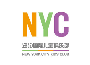 紐約國(guó)際兒童俱樂(lè)部